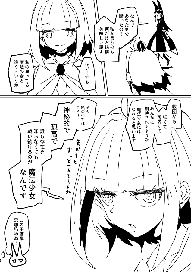 某氏屋 tweet media