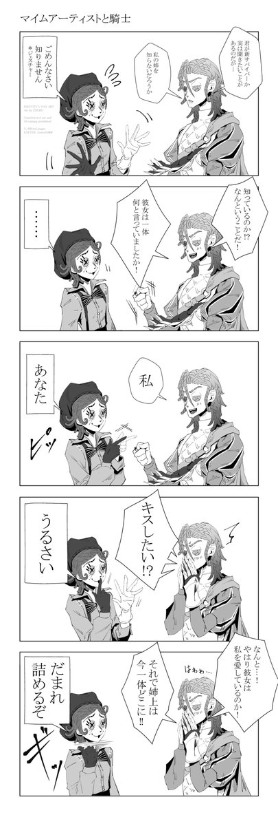 ジゼロ(zizero)＠イラストレーター tweet media