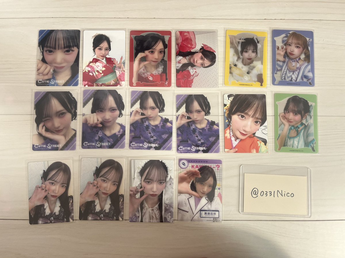 0331Nico's tweet photo. きゅーすと ふるっぱー きゃんちゅー すいすて 交換 買取

譲▶︎写真のもの
求▶︎梅田(4枚目未所持)or買取

同異種交換可能◎
（クリア⇔トレカは1:2）
郵送のみ📮
お気軽にお声掛けください!! https://t.co/uVPzUlcMZz
