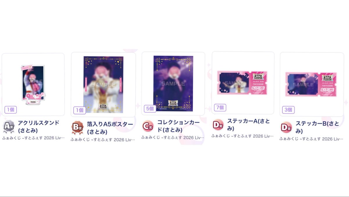 あお tweet media