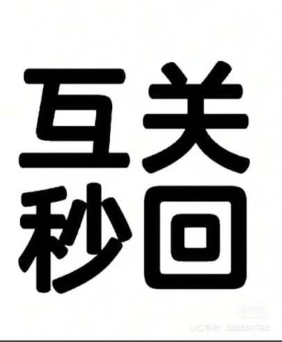 大老马 tweet media