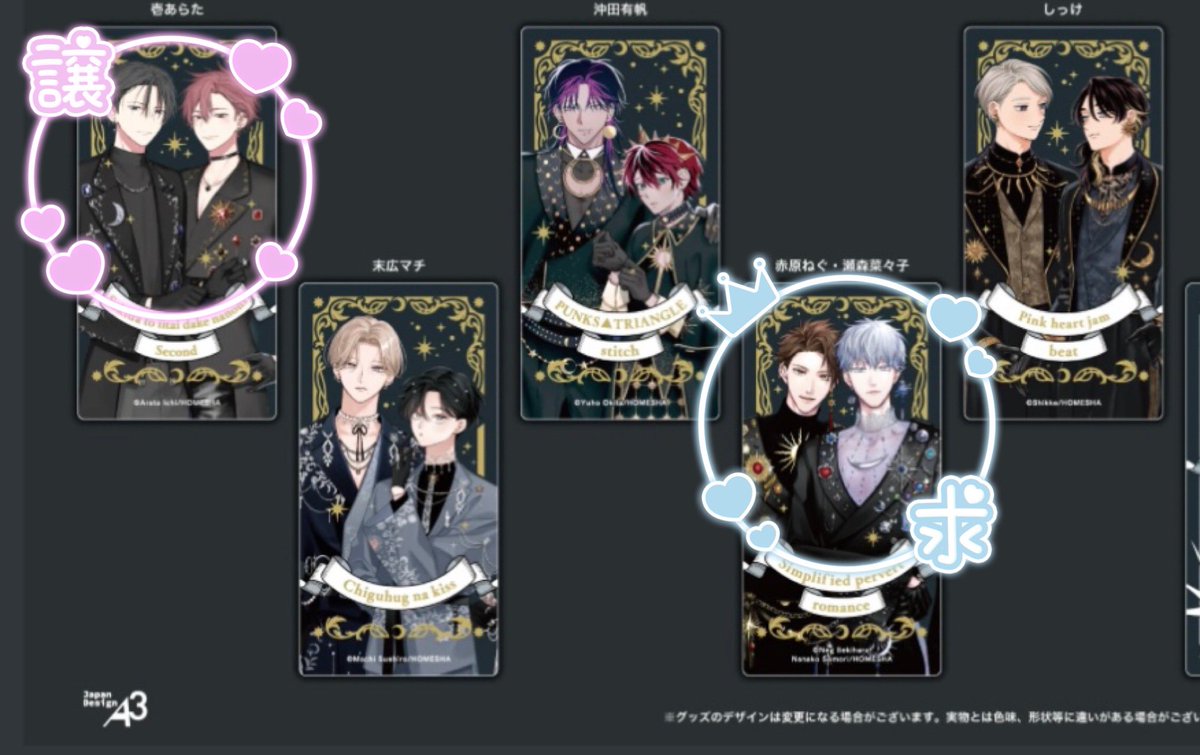 夢現 tweet media