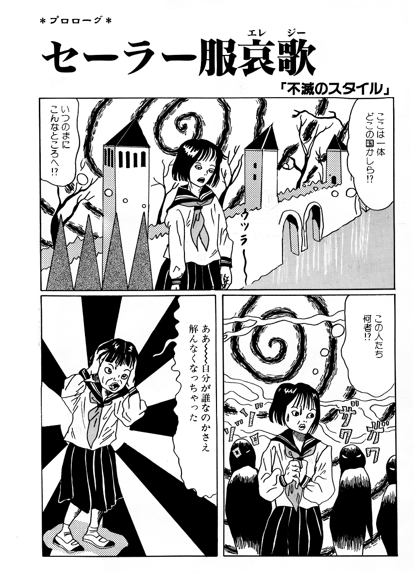 seirinkogeisha's tweet photo. 本日5月24日は漫画家・山田花子の命日です（享年24）。人間関係における齟齬・抑圧・疎外感をテーマとした作品は今もなお生きづらさを抱える人々に読み継がれています。
ーー山田花子が生きていたら来月で59歳。今の世の中をどう捉えたでしょう。 https://t.co/3OOcSNYoq3