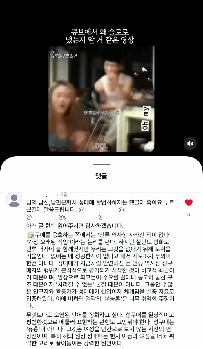 물리치료사 정식🍀 tweet media
