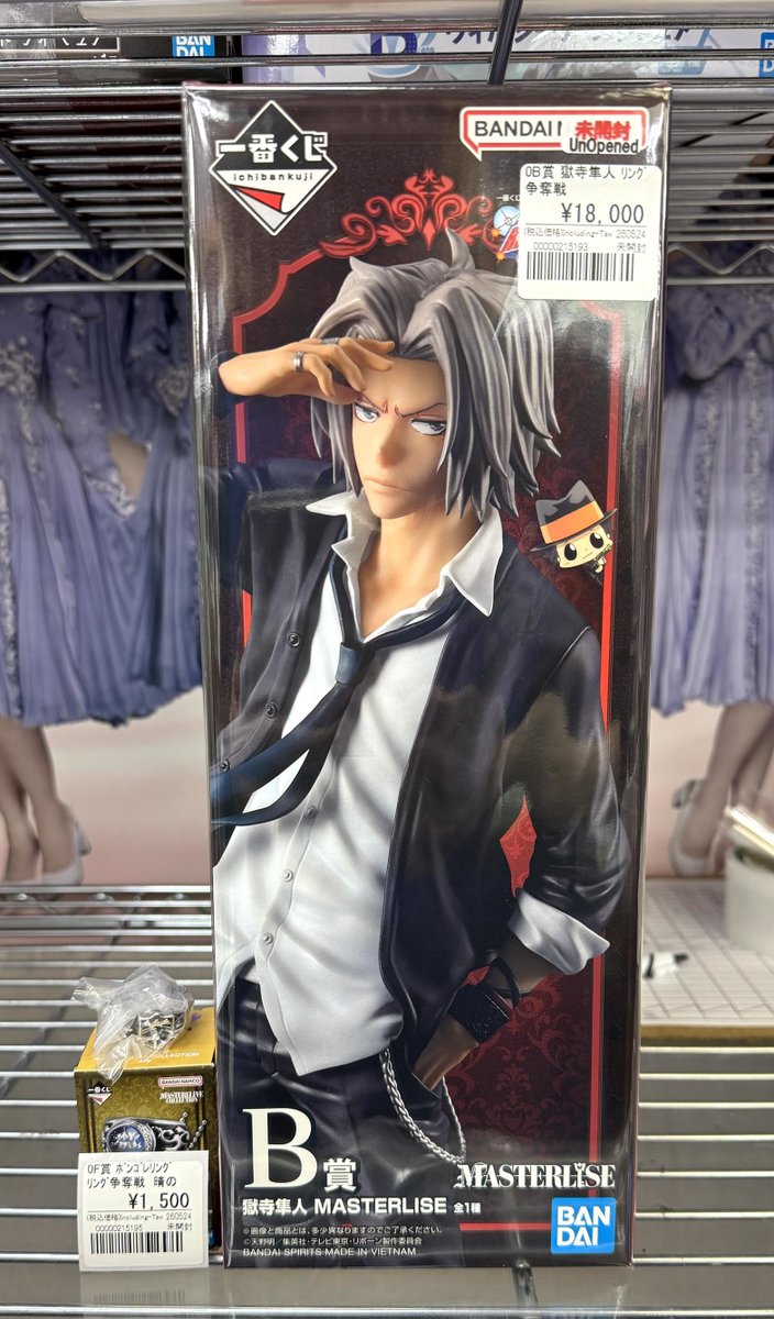 家庭教師ヒットマンリボーン【販売情報】 リング争奪戦 ◇B賞 獄寺隼人