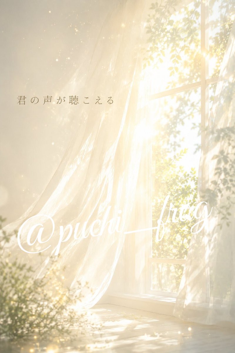 ぷち(puchi)♬*°H.S.H🍀 tweet media