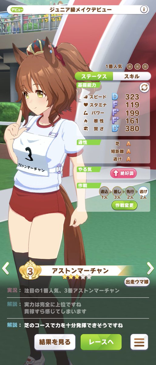 モリチュウ tweet media