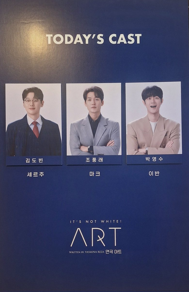 chusss_ym's tweet photo. 260524 연극 아트 낮공 자첫

트친들이랑 랜덤관극💙 https://t.co/MwmuPWAX6b