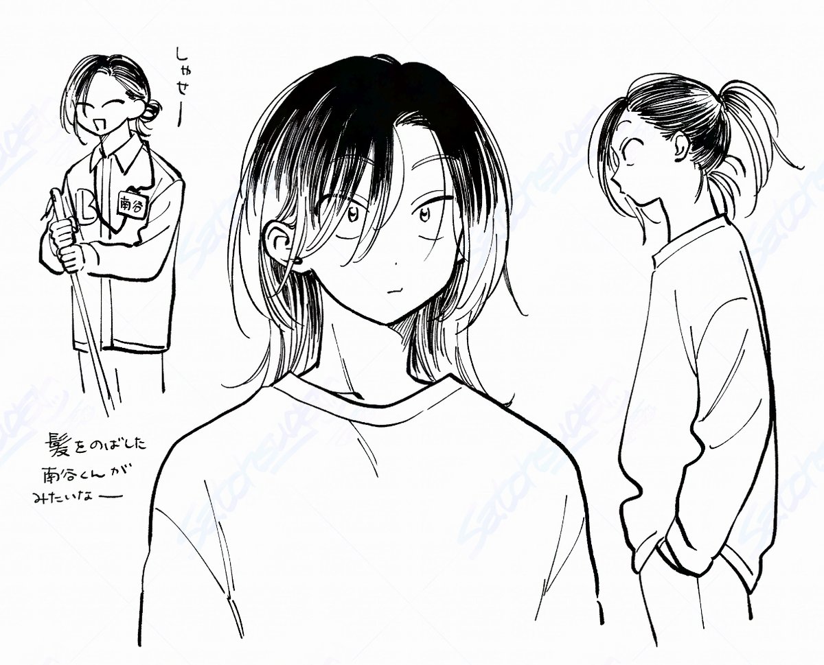 長髪男子 