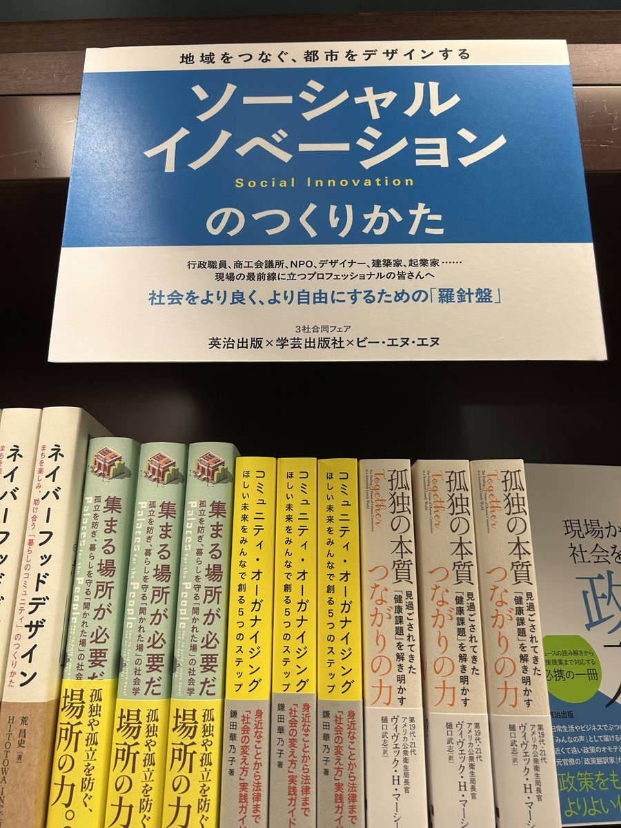 東京堂書店@神保町 tweet media