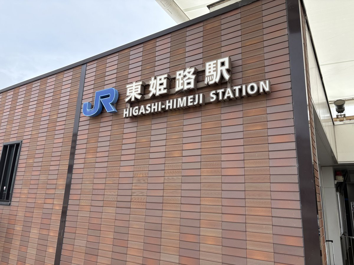 TomoJohan58's tweet photo. あらぶるの会場はここやんな？

#あらぶる https://t.co/xpnsbgzEFC