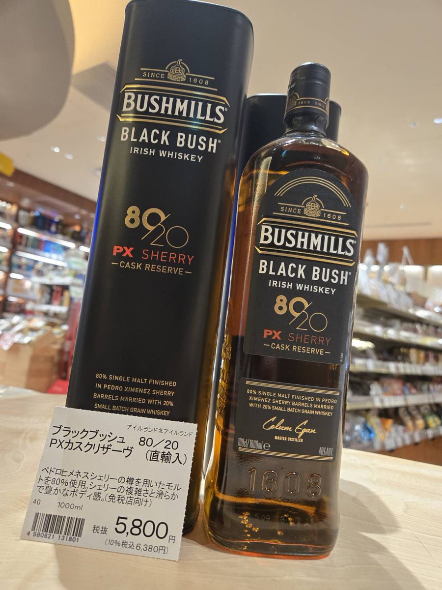 cask_信濃屋 tweet media
