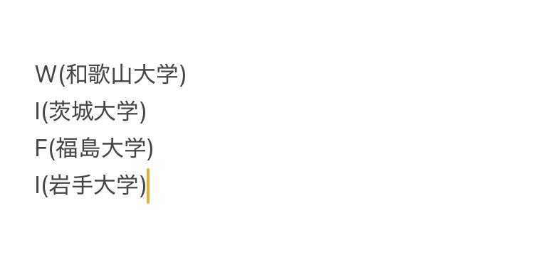 違法建築78 tweet media