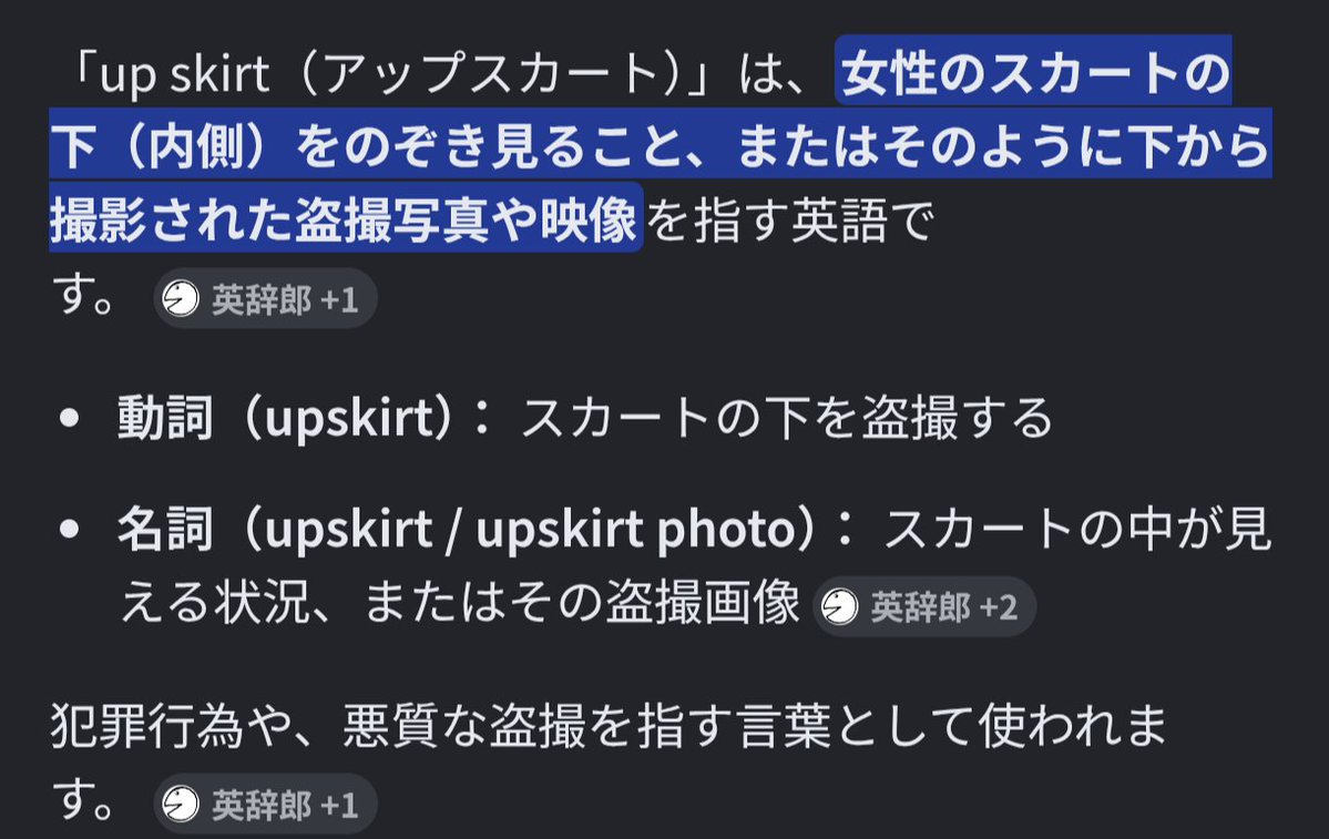 リリエル中毒 tweet media