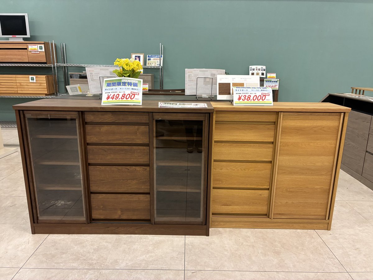 川ちゃん様オーダー　専用お品 鶴ヶ島店】 今月の月間特価品を一部ご紹💁‍♀️♪ 10センチ単位でお