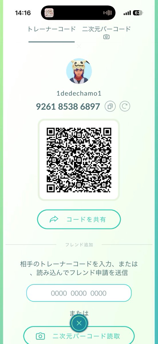 栗のマーロン tweet media