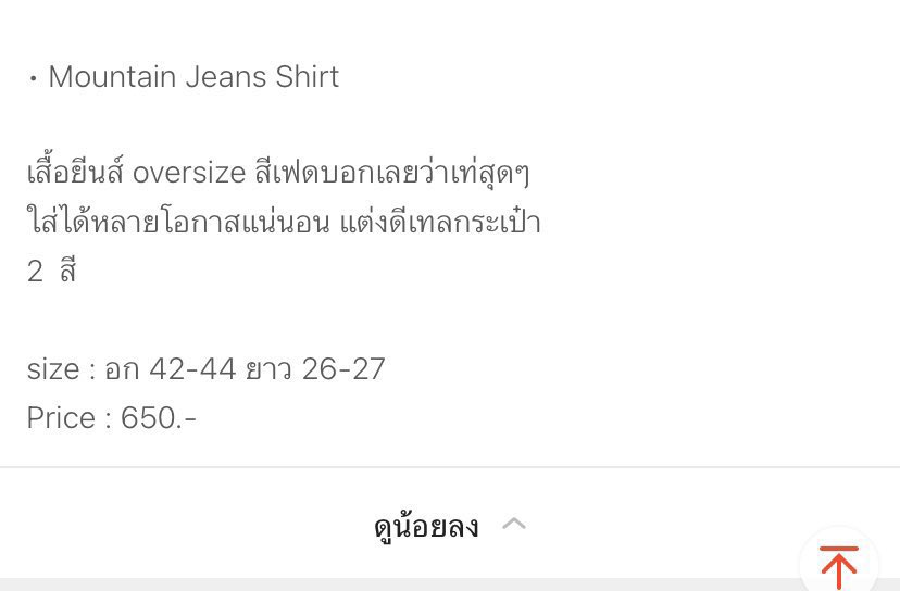 ditphew's tweet photo. ส่งต่อเสื้อยีนส์ ordinary but cute 
250ส่งฟรี จากราคาเต็ม650 #ordinarybutcute #ODBC
#ส่งต่อเสื้อผ้า #ส่งต่อเสื้อมือสอง #ส่งต่อเสื้อผ้ามือสอง #เสื้อผ้ามือสอง #เสื้อผ้ามือสองราคาถูก  #ส่งต่อเสื้อผ้ามือ2 #โล๊ะตู้เสื้อผ้า https://t.co/k4XPifqNM6