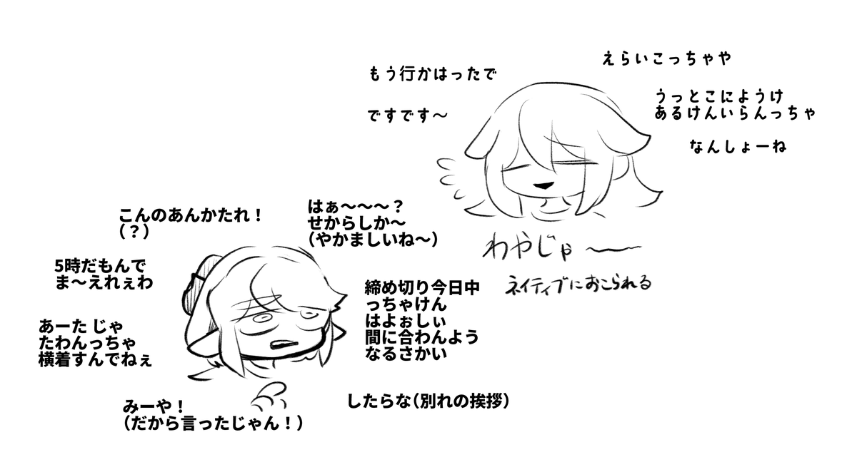 Maggots2329's tweet photo. 「心中するなら倉敷で」を歌う時絶対をぜってえと発音してくれる人が好きです
二枚目画像は関係ない癖の話 https://t.co/FOc6gX8r5V