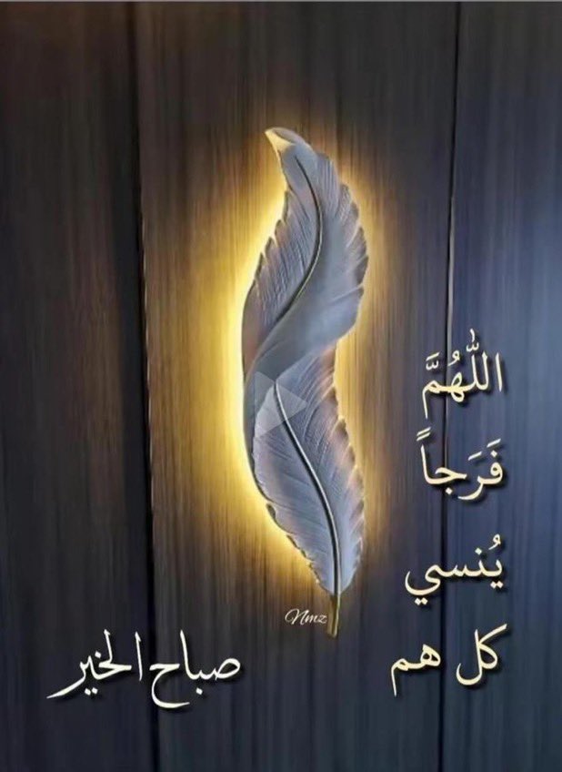 جواهر الرووقيه🕊️🤍 tweet media