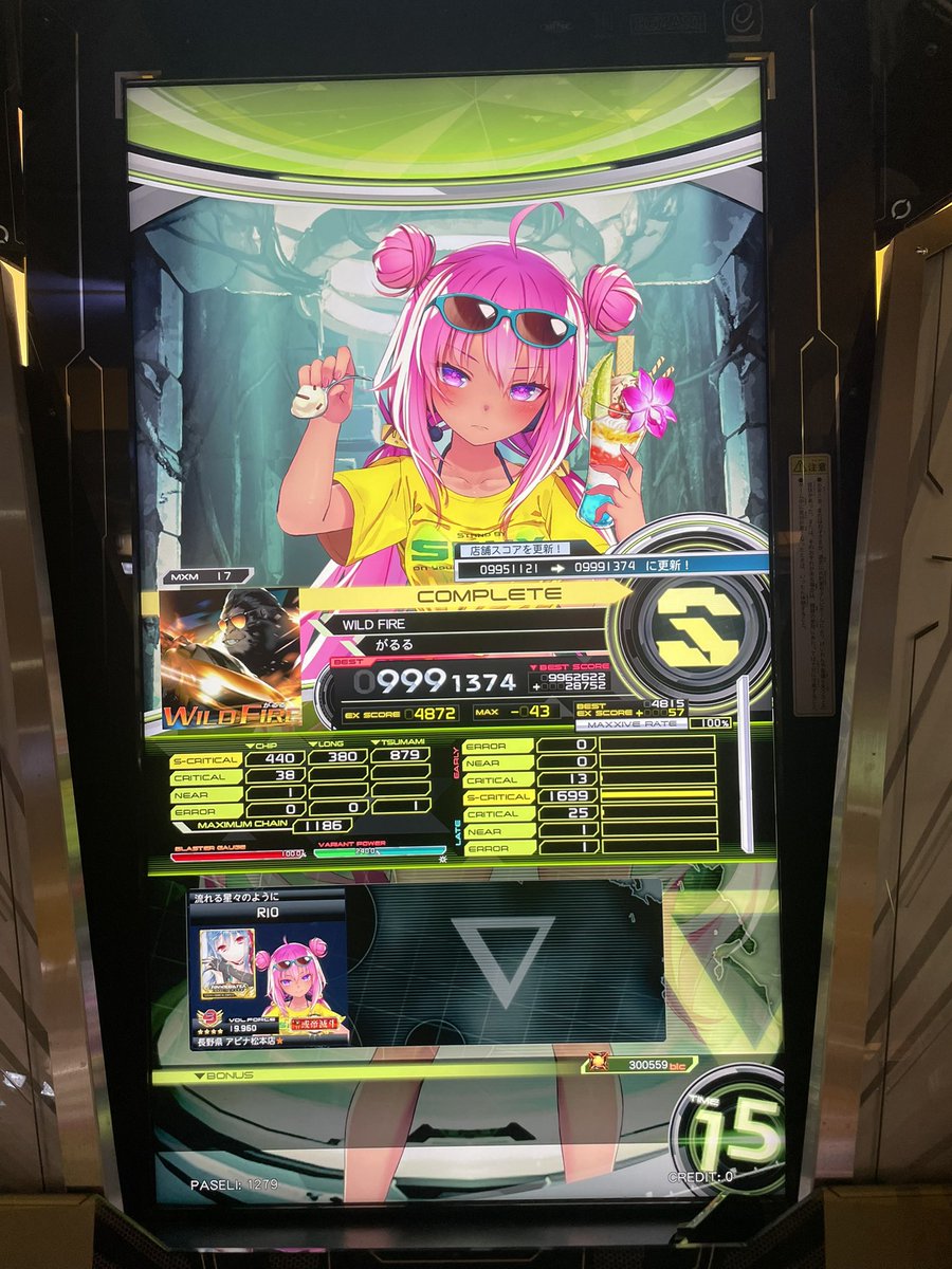 虹ハト tweet media