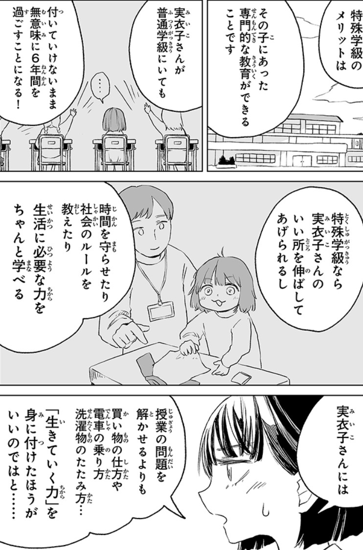 アヤセ@MBH tweet media