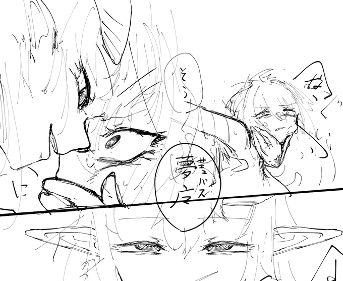 良い感じの顔が描けた 
