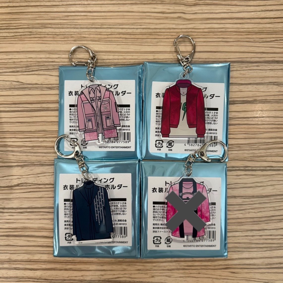 25em74's tweet photo. Kis-My-Ft2 ：The Couture 衣装展
衣装ルックキーホルダー 
交換探しております。

【譲】画像1枚目
【求】藤ヶ谷(Synopsis優先)

現在池袋PARCOにおります。後日郵送も可。
お心当たりある方いらっしゃいましたら、お気軽にお声掛けください。

#キスマイ #キスマイ交換 #キスマイ譲 #kismyft2 https://t.co/Oav5PnrzYW