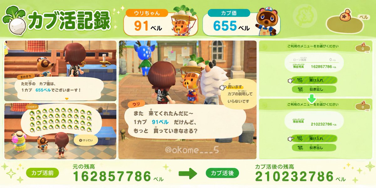 おこめ tweet media