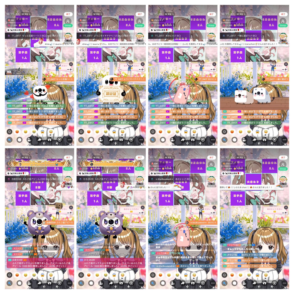 チョコミント tweet media