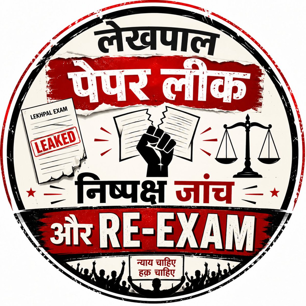 rkiitd12's tweet photo. छात्रों के फ्यूचर के साथ ये अन्याय कब रुकेगा। पावर पे पेपर लीक हो रहा और सरकार को फर्क क्यों नहीं पड़ता। यूपीएससी एंड शासन जवाब दे।

#UPSSSC_LEKHPAL_PAPER_LEAK https://t.co/JFx4HeP7OG