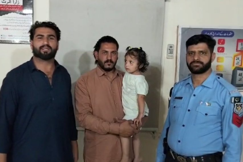 ICT_Police's tweet photo. تھانہ ترنول پولیس نے گمشدہ کمسن بچی کو تلاش کر کے بحفاظت والدین کے حوالے کر دیا۔ 

#WeRIslamabadpolice #ICTP #Islamabad https://t.co/O5kTfYta6L