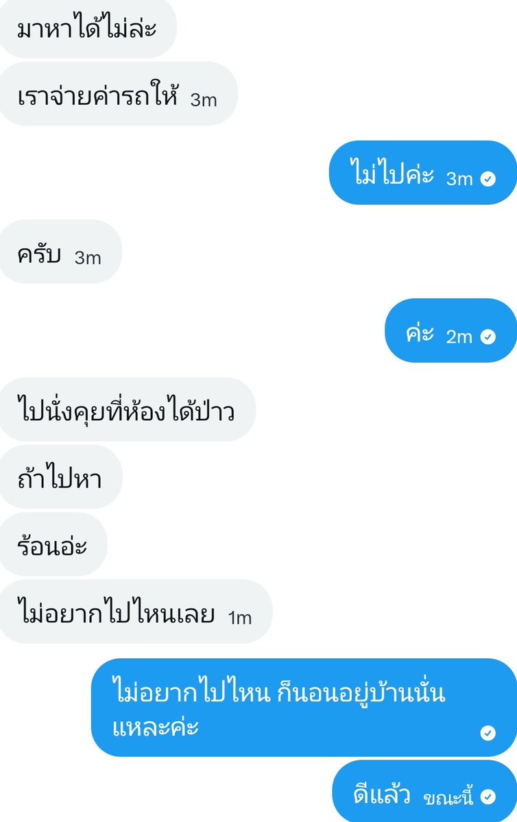 Mhuylii's journey😈 tweet media