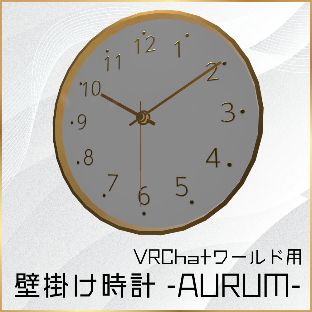 エルネShop -VRChat雑貨屋- tweet media