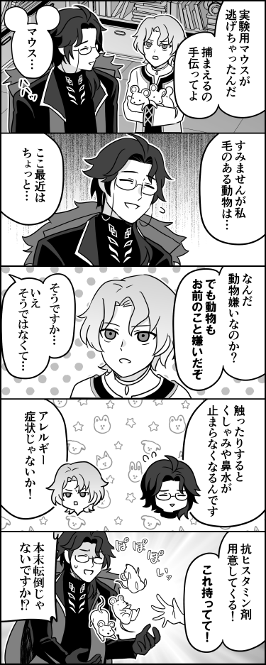 伊東 tweet media