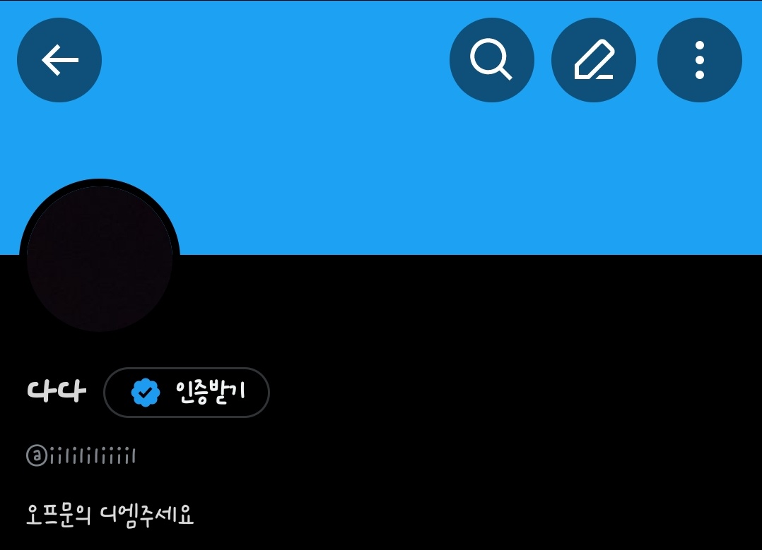 i_____dada's tweet photo. 다다 계정 새로팜 나를 아는자네들은 다시 팔로하시길❤️

#비떱 #뚱 https://t.co/QWp3ahJVYk
