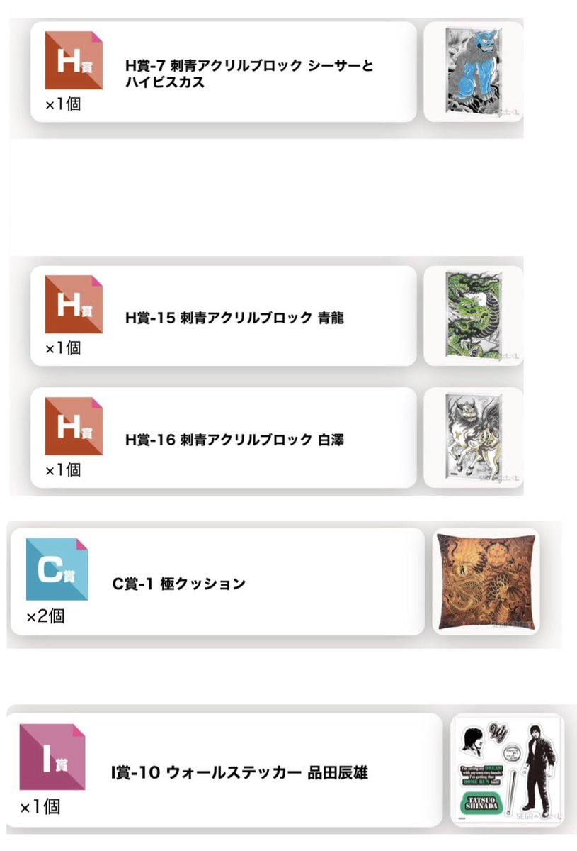 ゆゆ🌷︎ tweet media