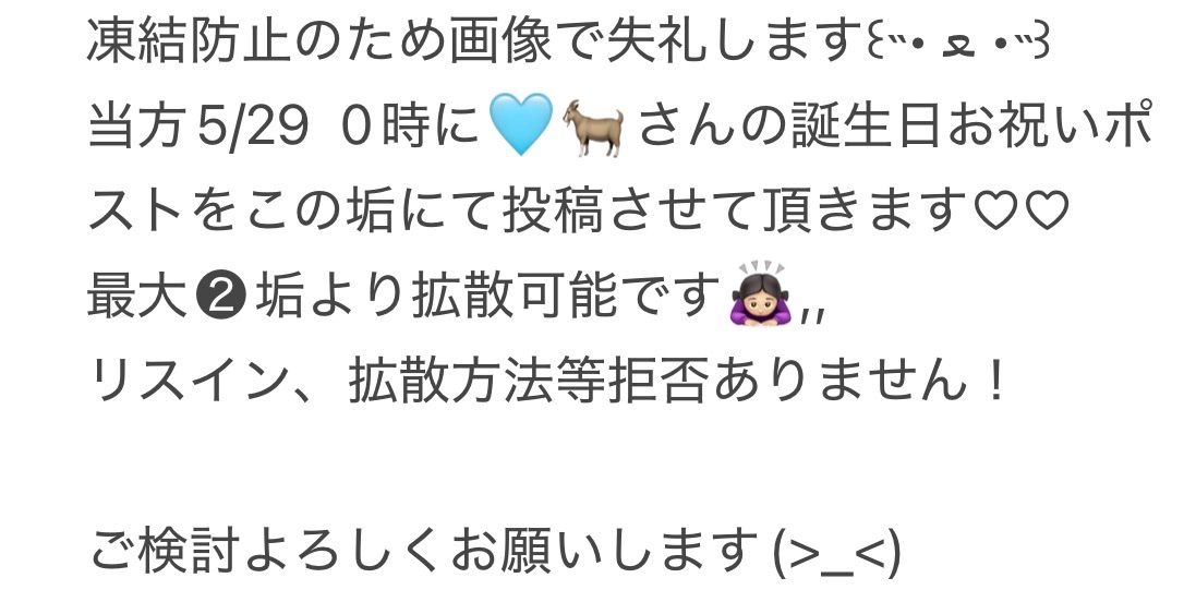 kaho_56 tweet media