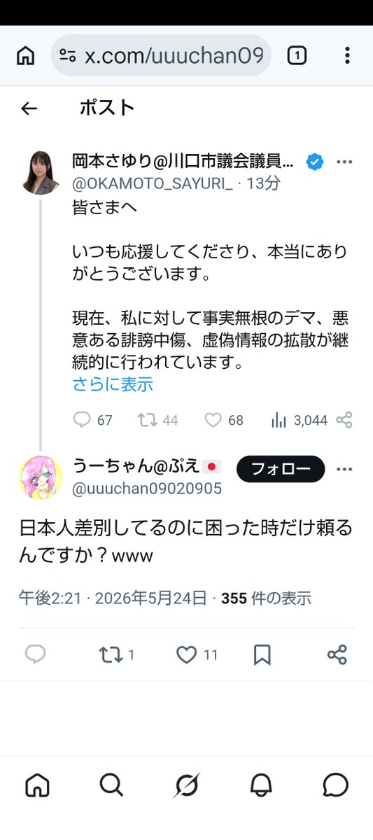 kyonkyon 😺 tweet media