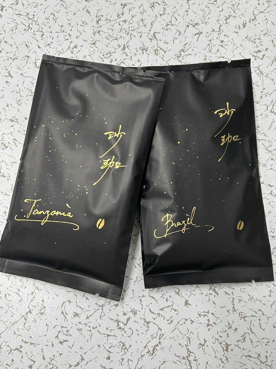 hirchi6's tweet photo. 沙珈さん(@shaco_roastery )のコーヒー届きましたー☕️
先月はゆっくり飲む時間が無かったからまた楽しみだー！
また香りと味を楽しませていただきまーす･:*+.\(( °ω° ))/.:+ https://t.co/wxL3uHeFwJ