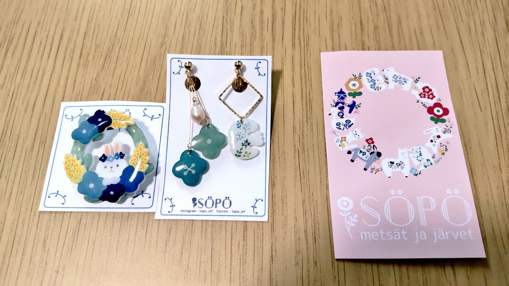 恵*km森の民🌿 tweet media