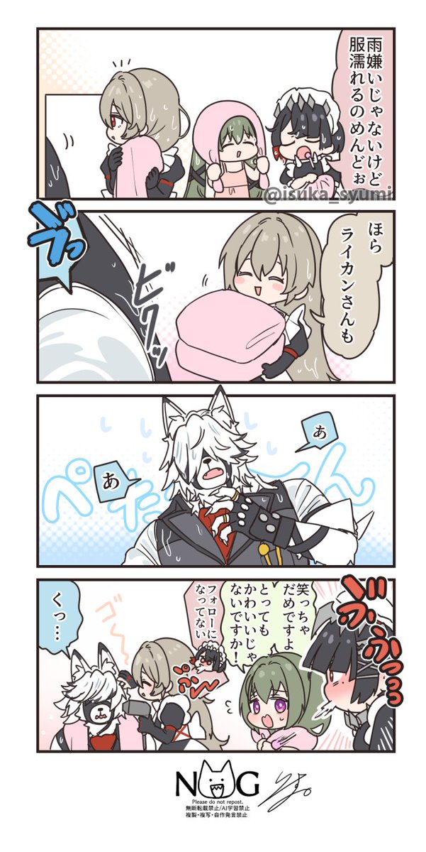 いすか🐉🍕 tweet media