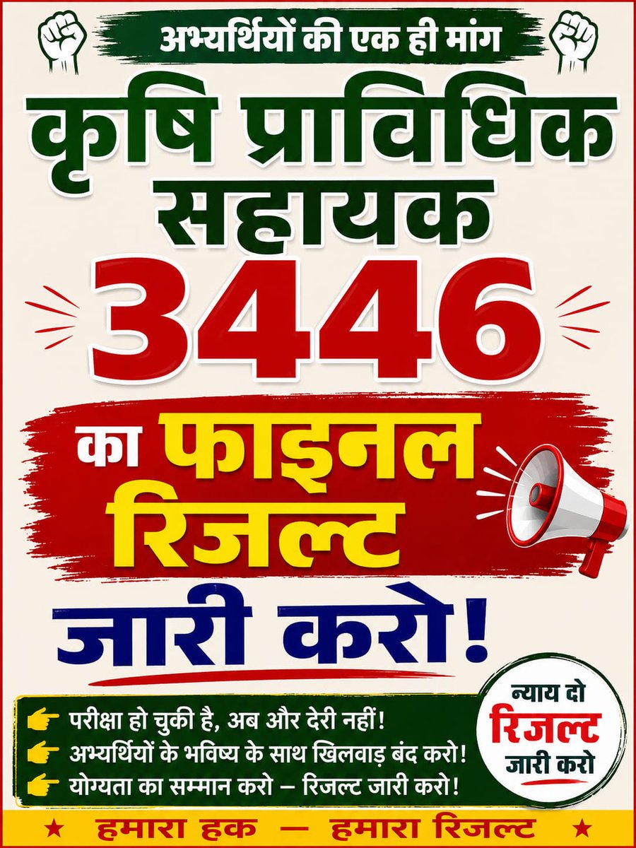Shailen48752530's tweet photo. #Upsssc_Release_AGTA3446_Final_Result https://t.co/6O19m2sNHe