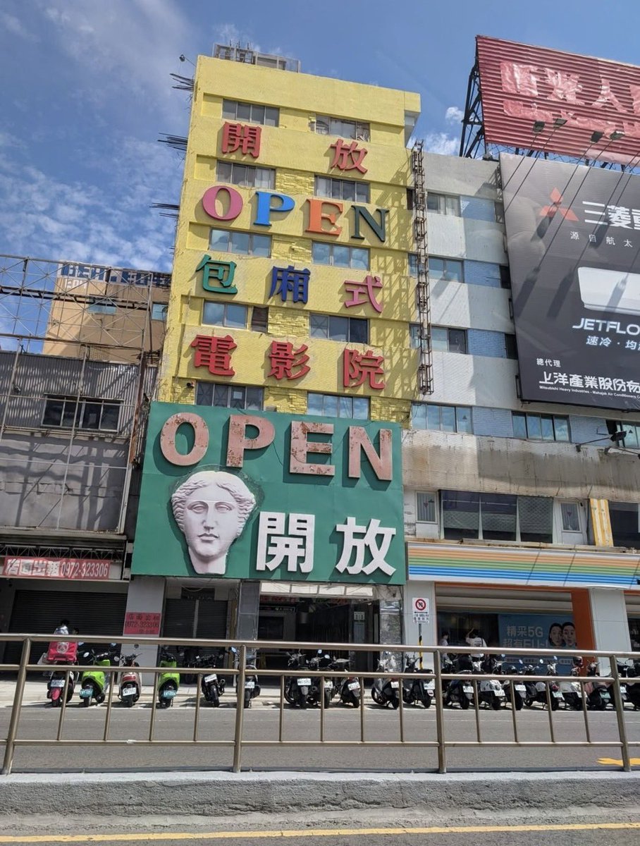 瑪雅 tweet media
