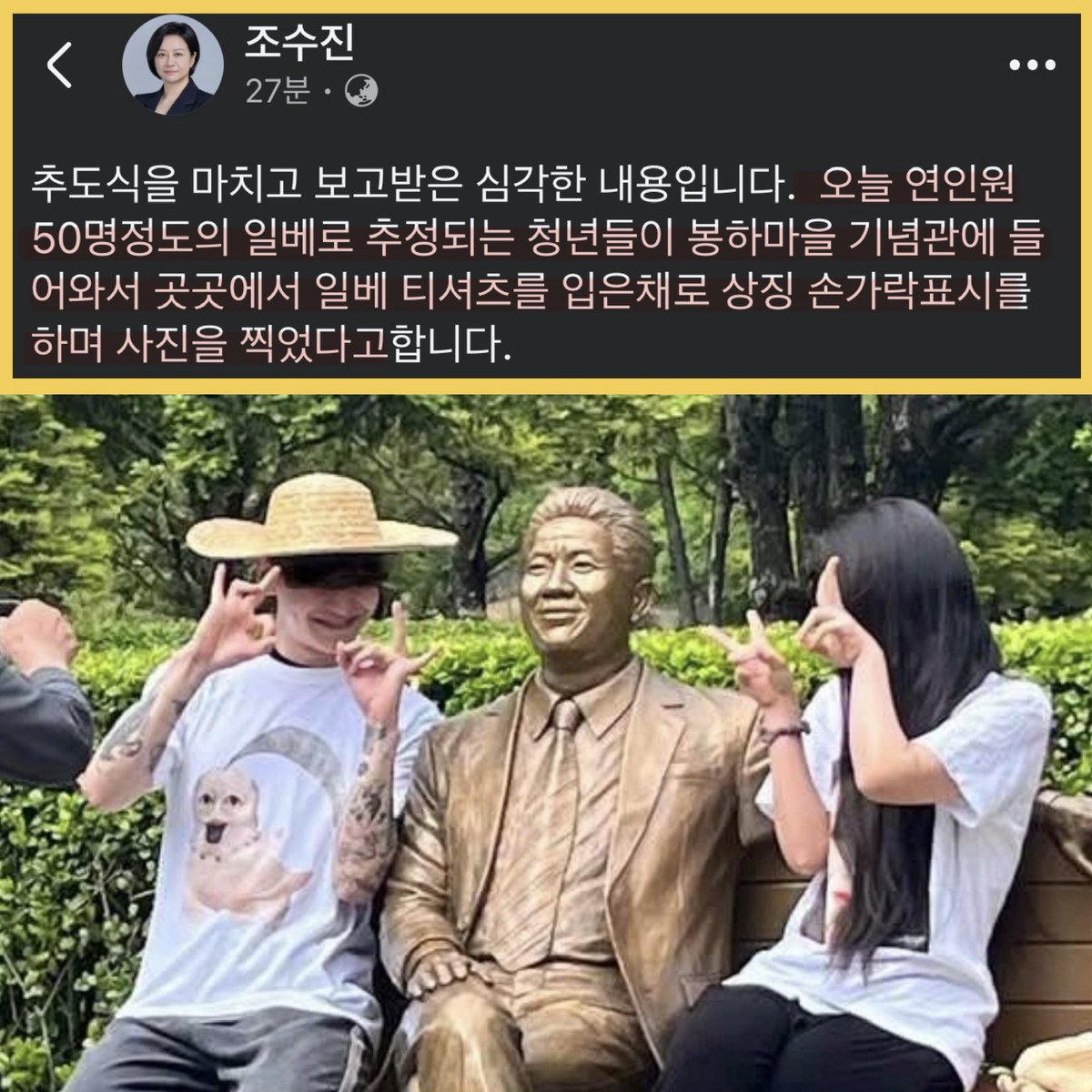 신경선 tweet media