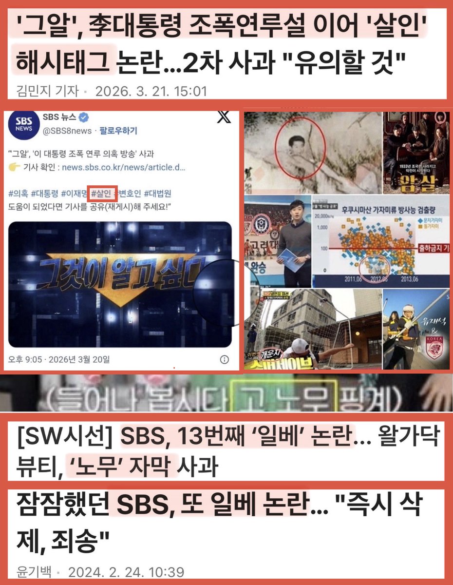 신경선 tweet media