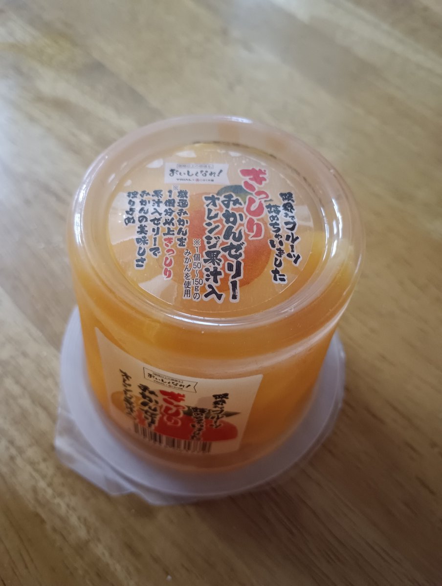 雨降りになりましたね☂️ 良い天気になって欲しいので ぎっしり入った