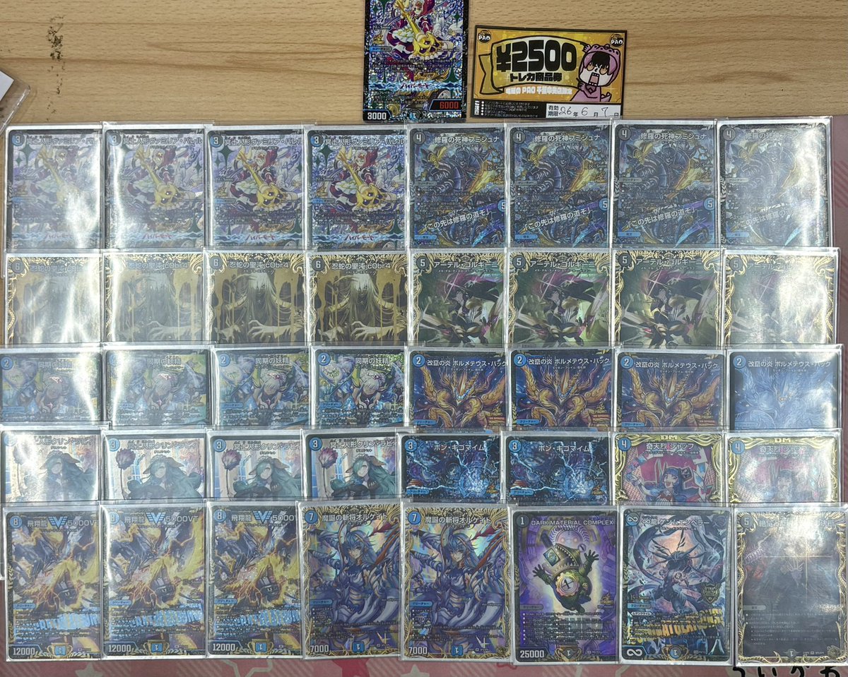 Will_O_Wisp_CS's tweet photo. 【大会結果】5/24(日) 鬼火CS（64名参加）
優勝：namekuzi00選手（トリーヴァドッコイ）
準優勝：ペンイズ選手（4cダーバンデ）
３位：イセ選手（5cハンプティ）
３位：ソーマシュ選手（水闇COMPLEX）
おめでとうございます。 https://t.co/DeMUUqwTEv