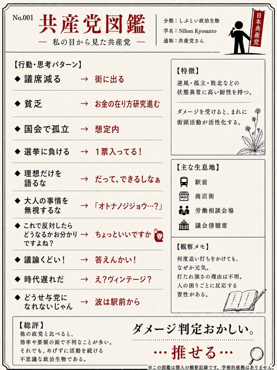 Rin tweet media