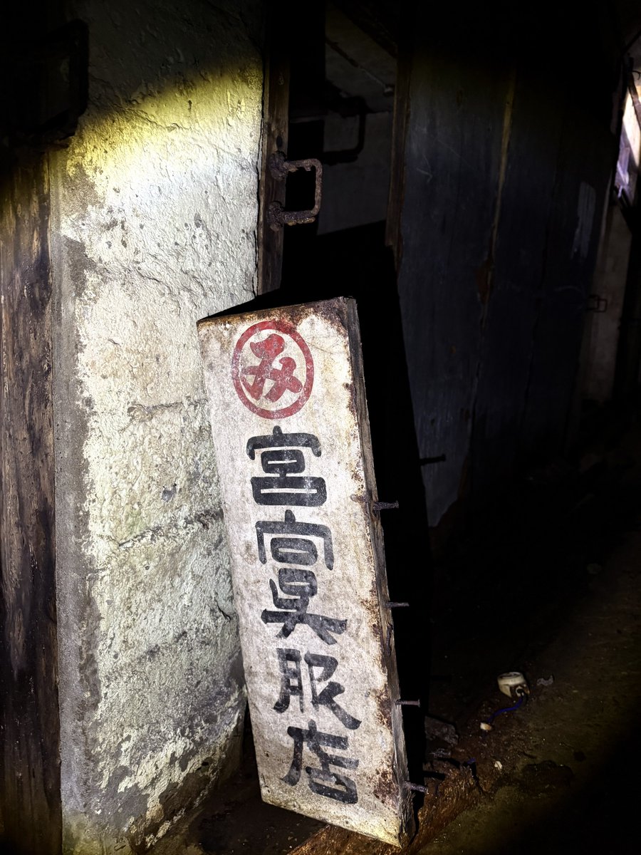 虚構の旅団 tweet media