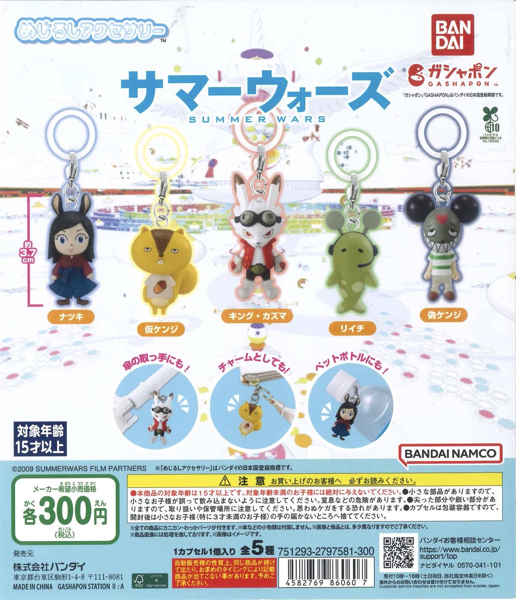 #C-pla 仙台中央通り店【公式】 tweet media